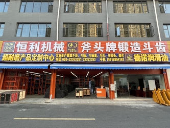 چین Guangzhou Hengli Construction Machinery Parts Co., Ltd.